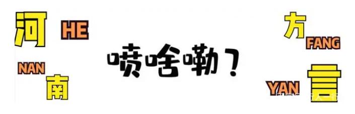 林州方言電影大全，探尋城市方言文化的獨(dú)特魅力